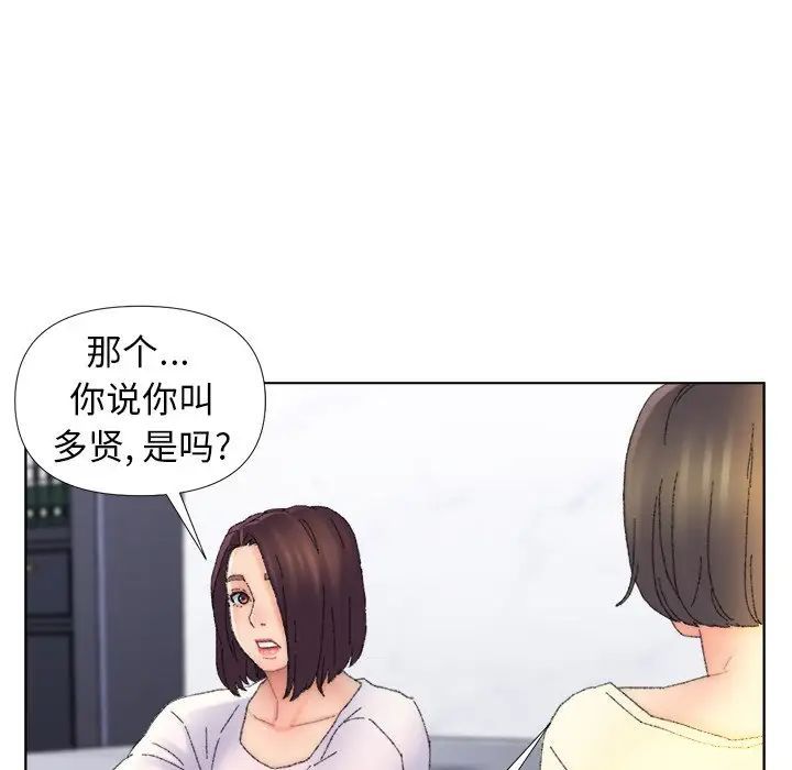 爸爸的朋友第45话
