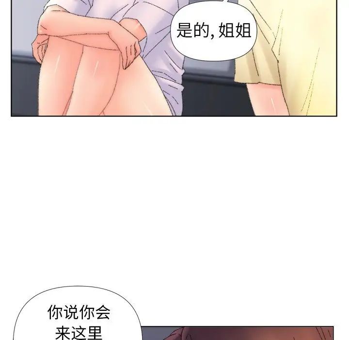 爸爸的朋友第45话