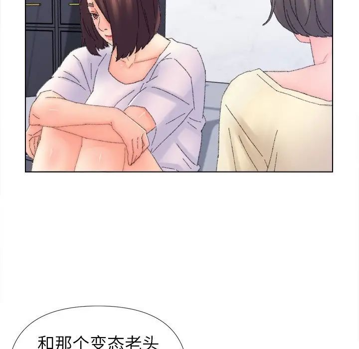 爸爸的朋友第45话