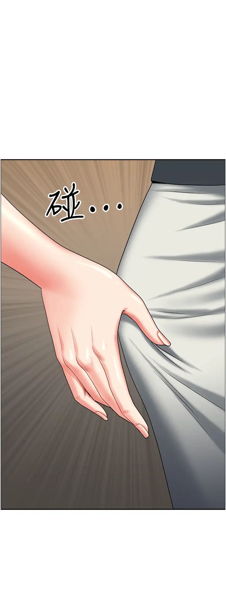 地方人妻们第15话-初见惊天巨鵰