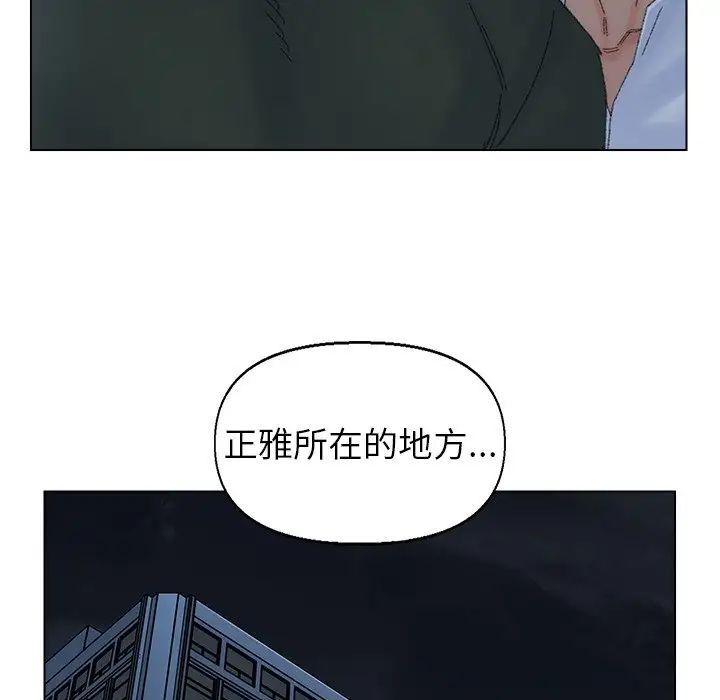 爸爸的朋友第45话