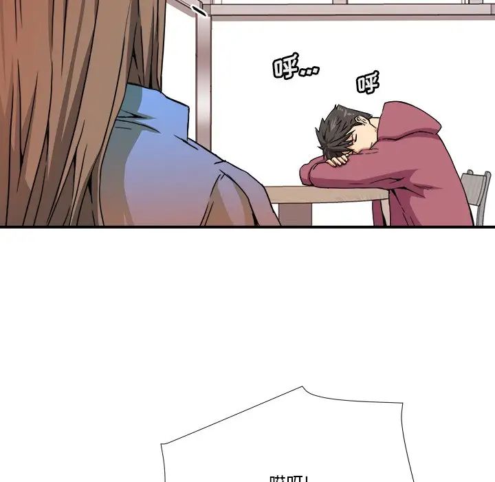 梦幻洗车场第9话