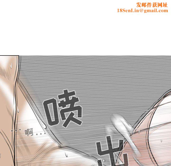 换“友”派对第30话