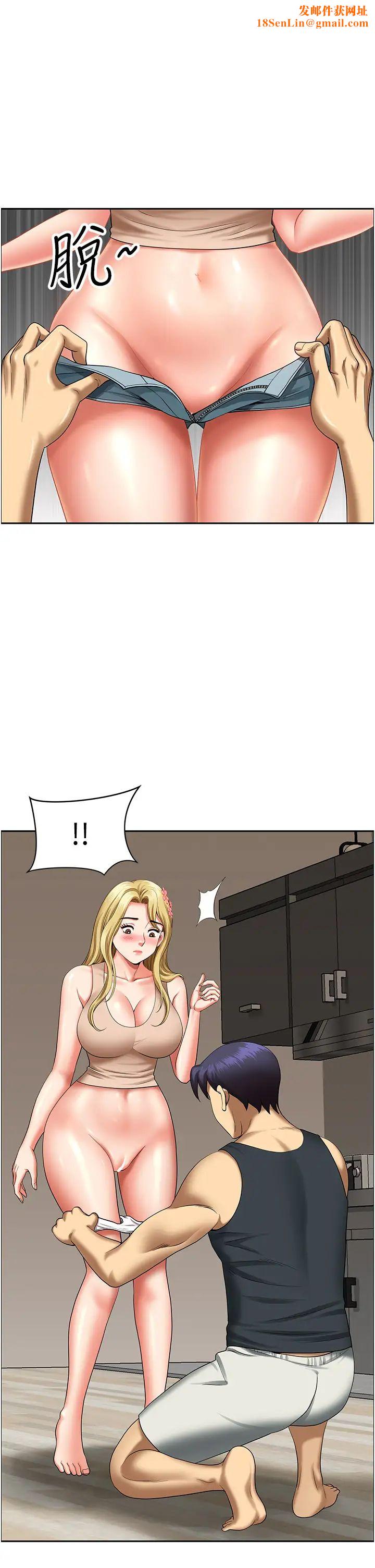 地方人妻们第16话-有几根毛都要看清楚!