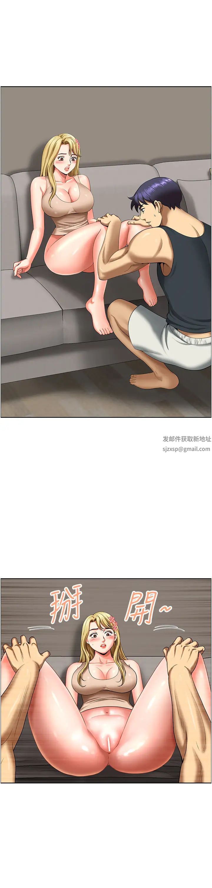 地方人妻们第16话-有几根毛都要看清楚!