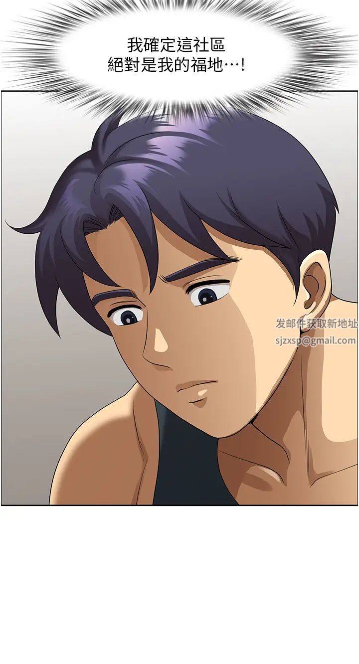 地方人妻们第16话-有几根毛都要看清楚!