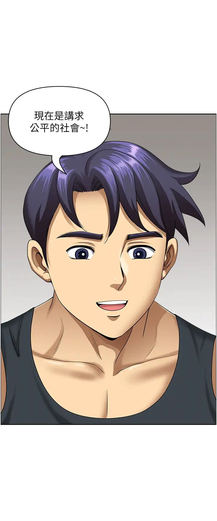 地方人妻们第16话-有几根毛都要看清楚!