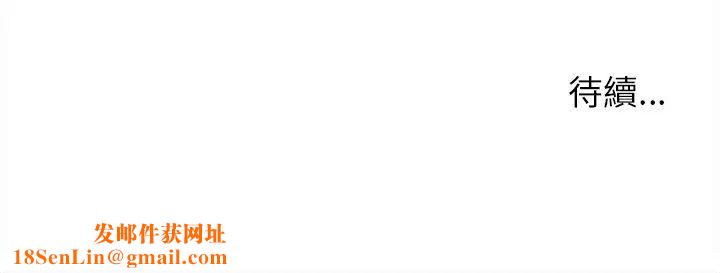 爸爸的朋友第45话