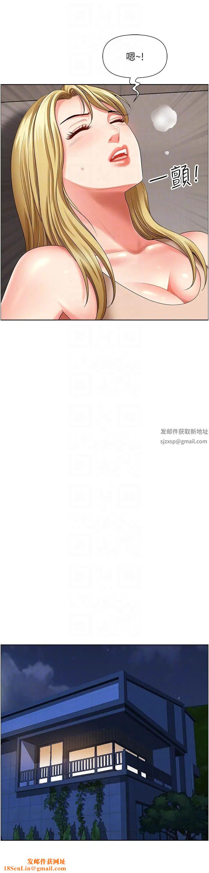 地方人妻们第16话-有几根毛都要看清楚!