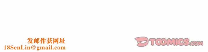 梦幻洗车场第9话