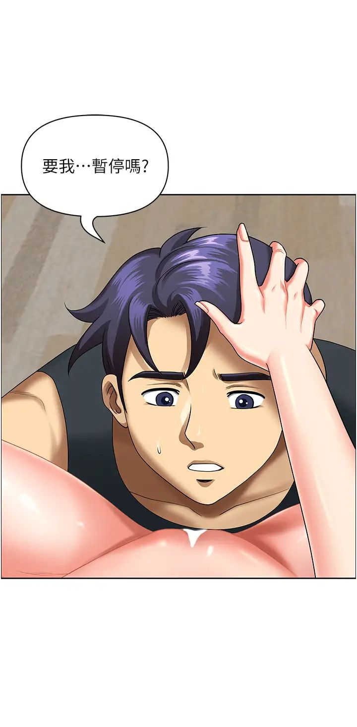 地方人妻们第16话-有几根毛都要看清楚!