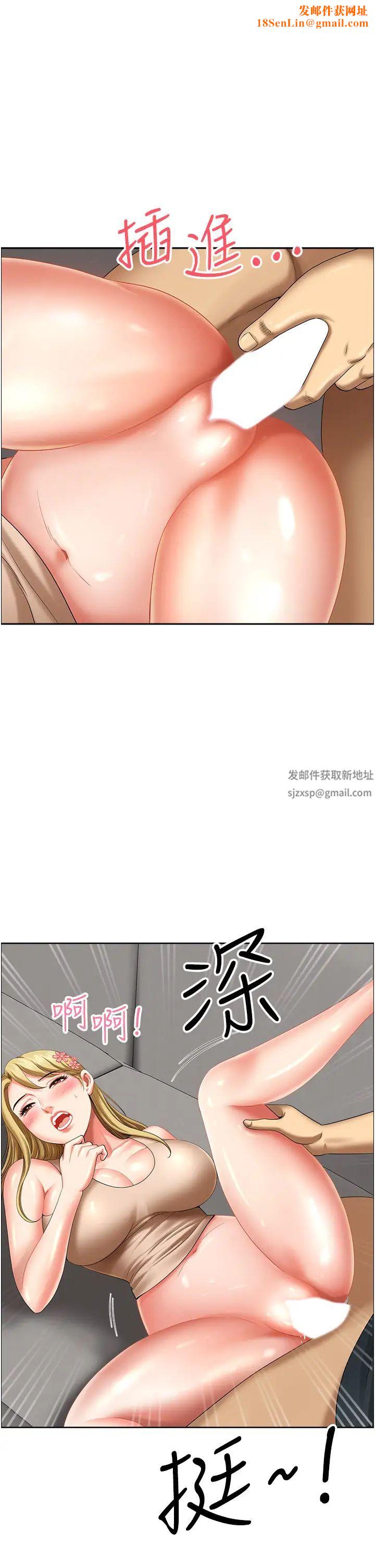 地方人妻们第17话-跟陌生人打炮比较刺激