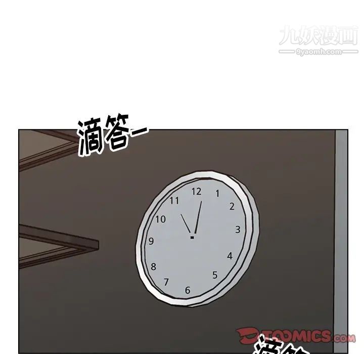 爸爸的朋友第46话