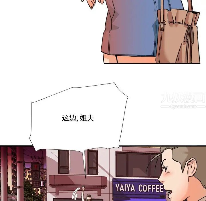 梦幻洗车场第10话