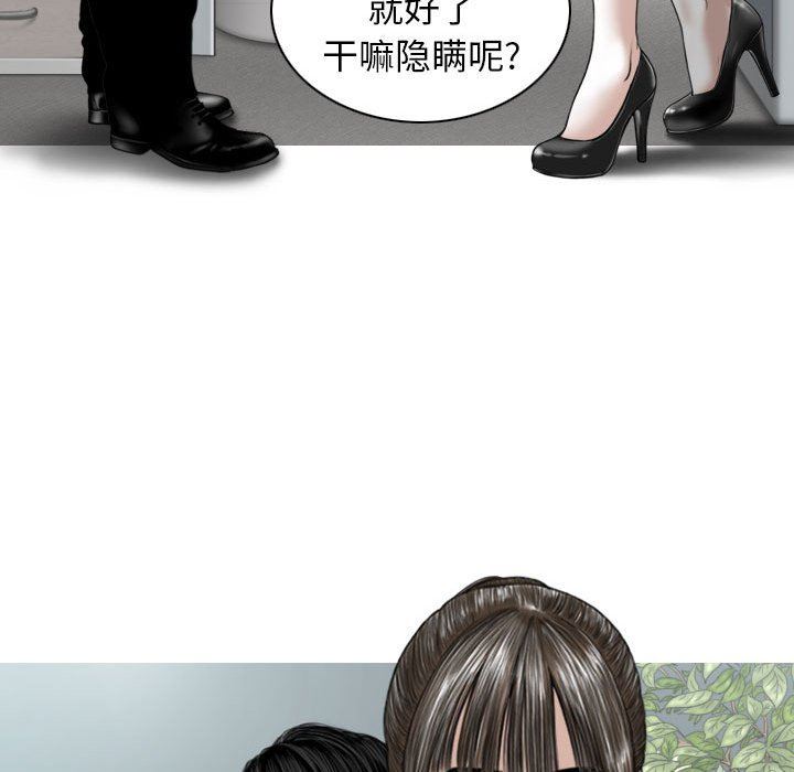 换“友”派对第31话