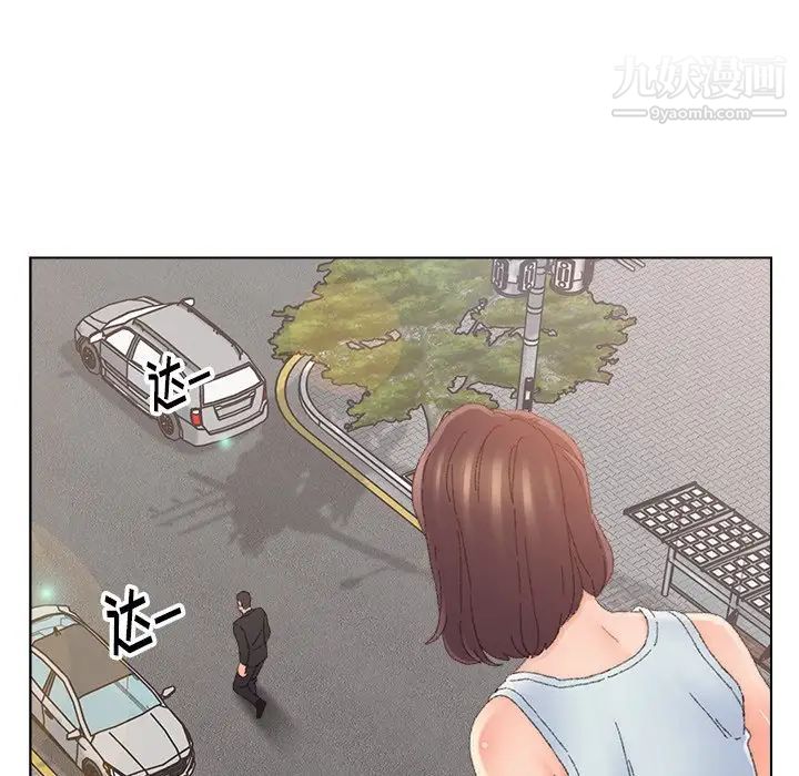 爸爸的朋友第46话