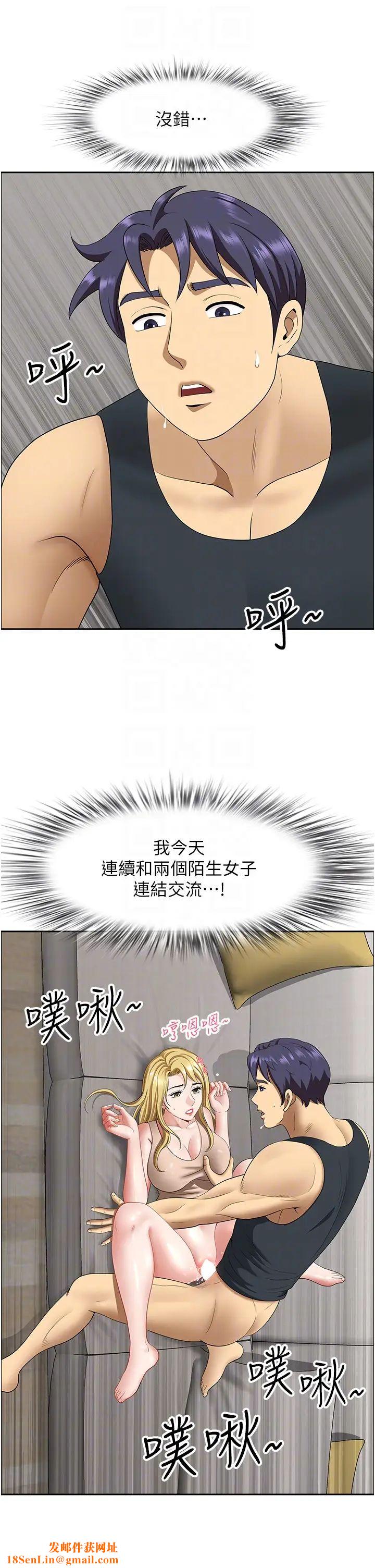 地方人妻们第17话-跟陌生人打炮比较刺激