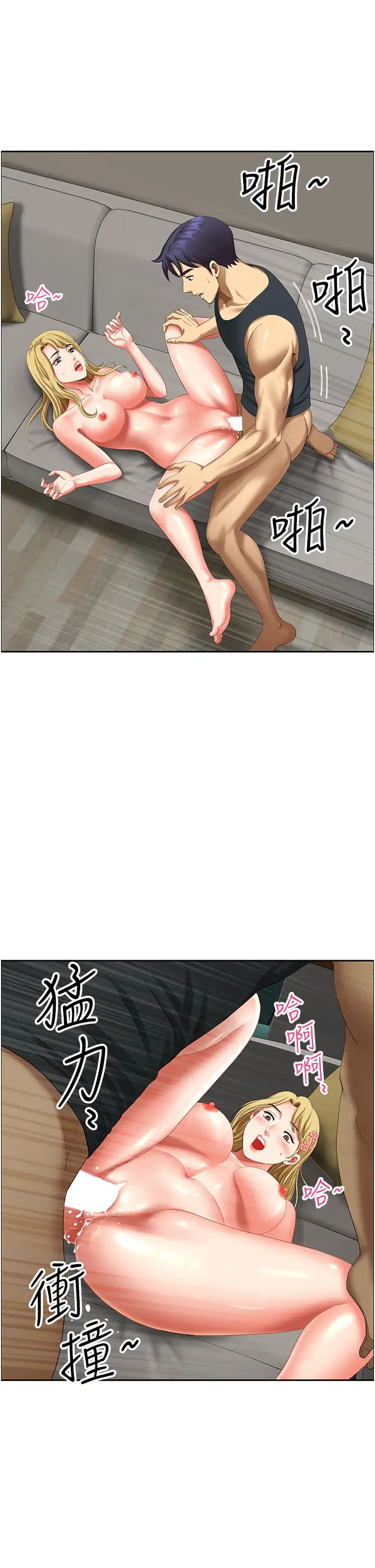 地方人妻们第18话-这里…太让我满意瞭!