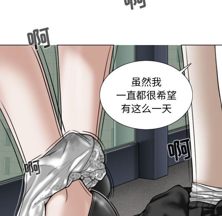 换“友”派对第31话