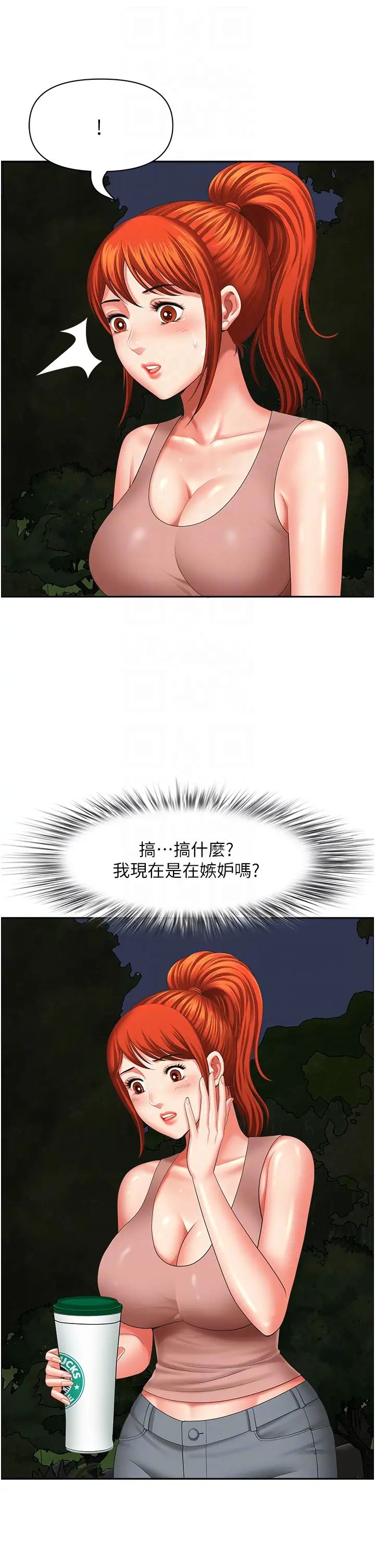 地方人妻们第18话-这里…太让我满意瞭!