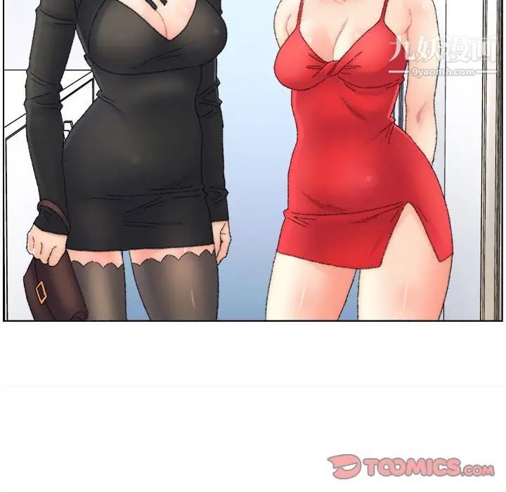 爸爸的朋友第47话