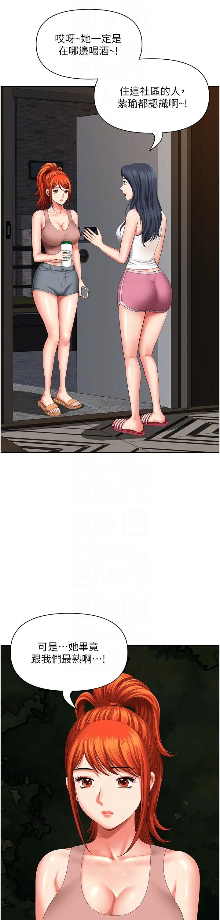 地方人妻们第18话-这里…太让我满意瞭!