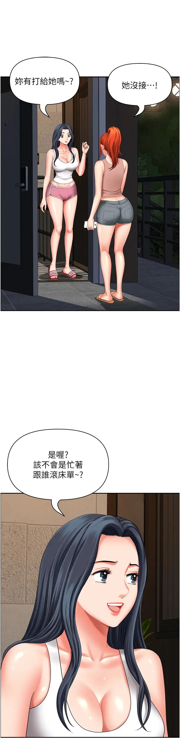 地方人妻们第18话-这里…太让我满意瞭!