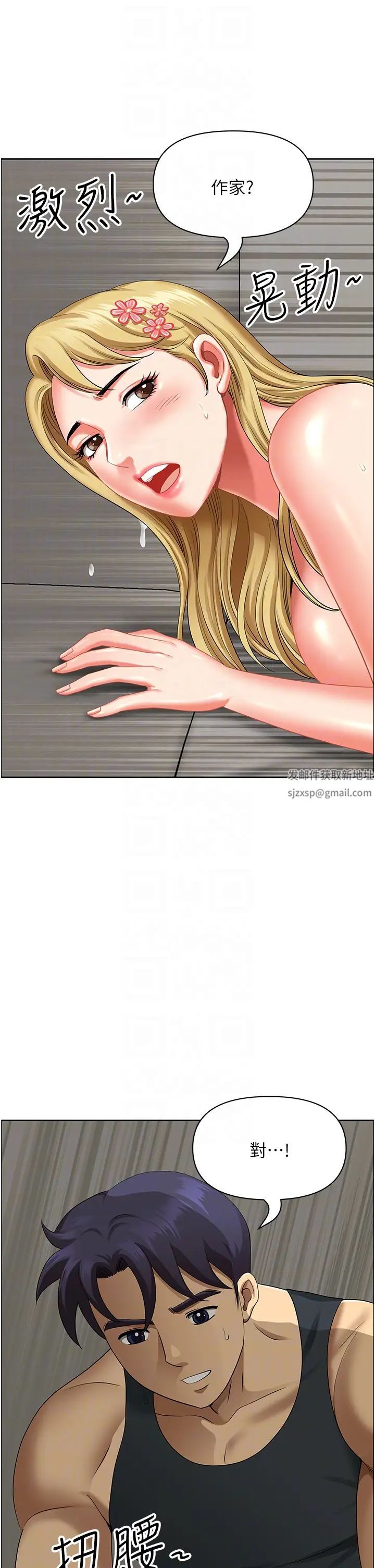 地方人妻们第18话-这里…太让我满意瞭!