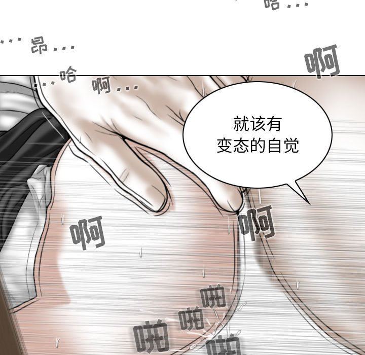 换“友”派对第31话