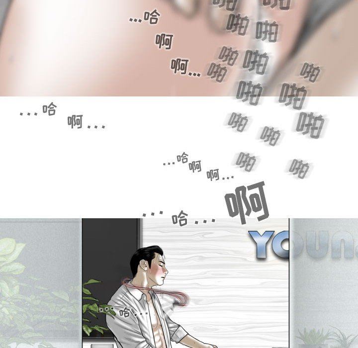 换“友”派对第31话