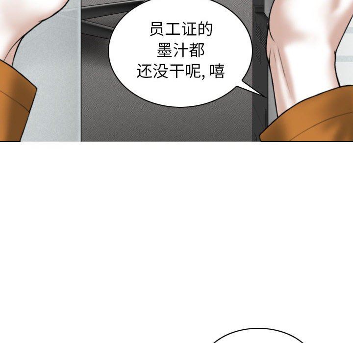 换“友”派对第31话