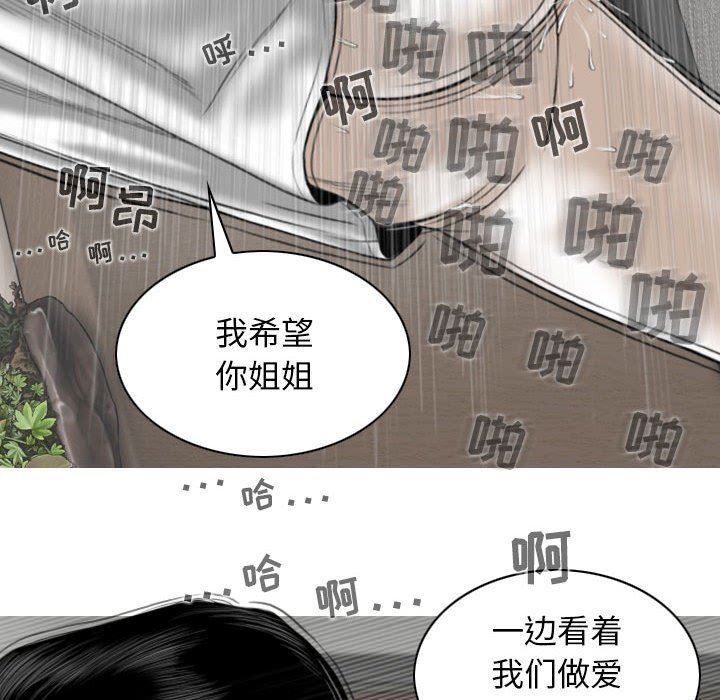 换“友”派对第31话