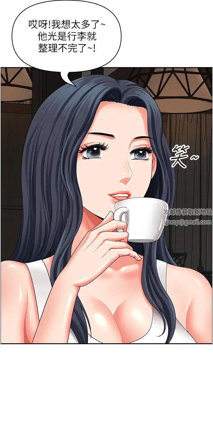 地方人妻们第19话-棒棒当前谁能忍?