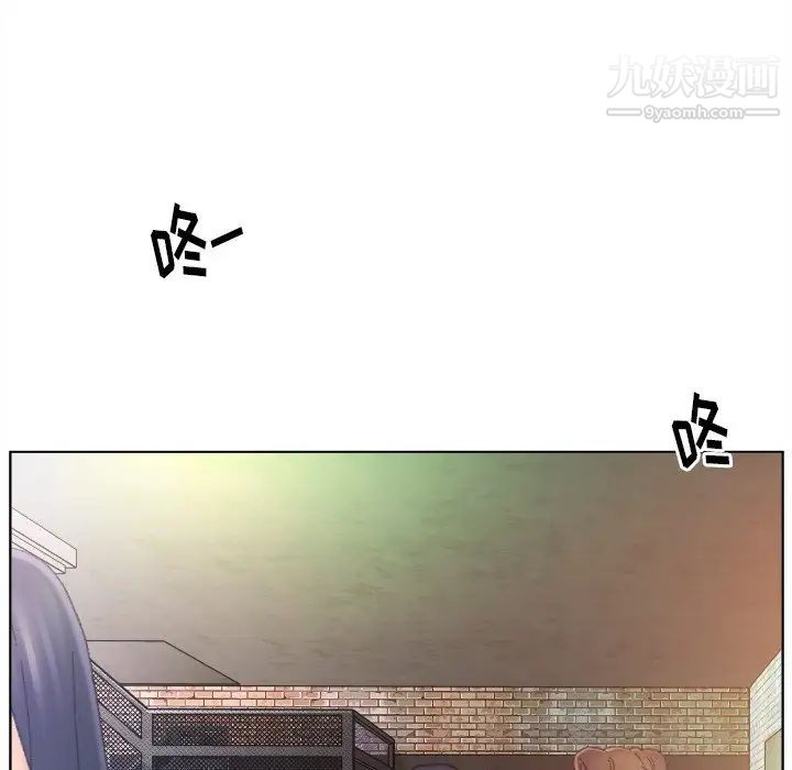 爸爸的朋友第47话