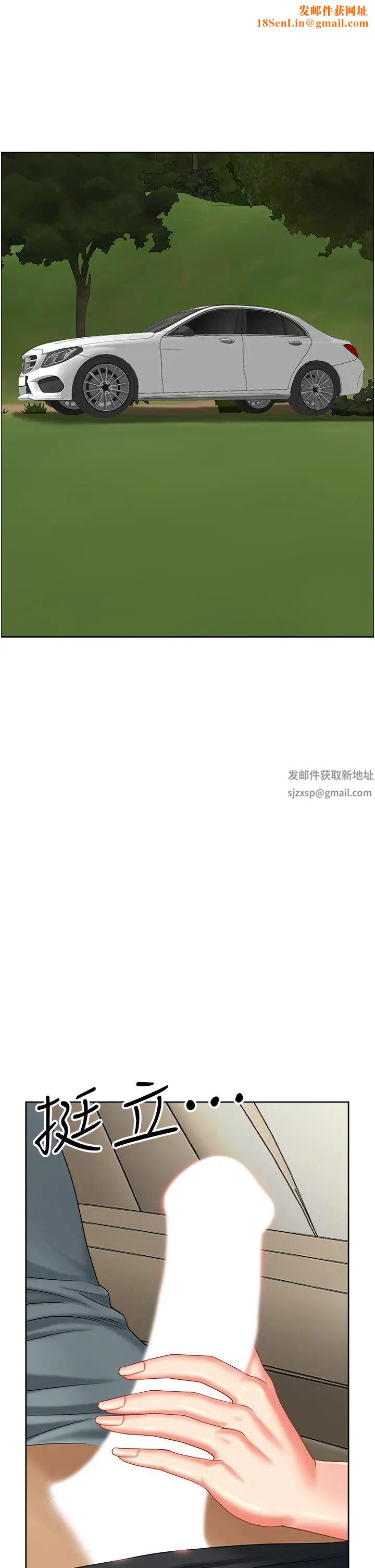 地方人妻们第20话-光天化日激情车震