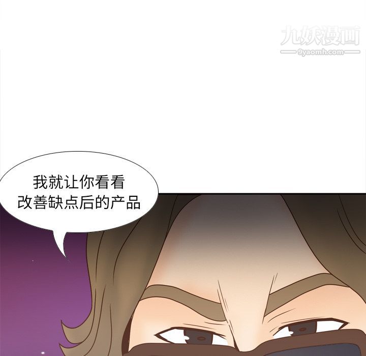 分身第43话