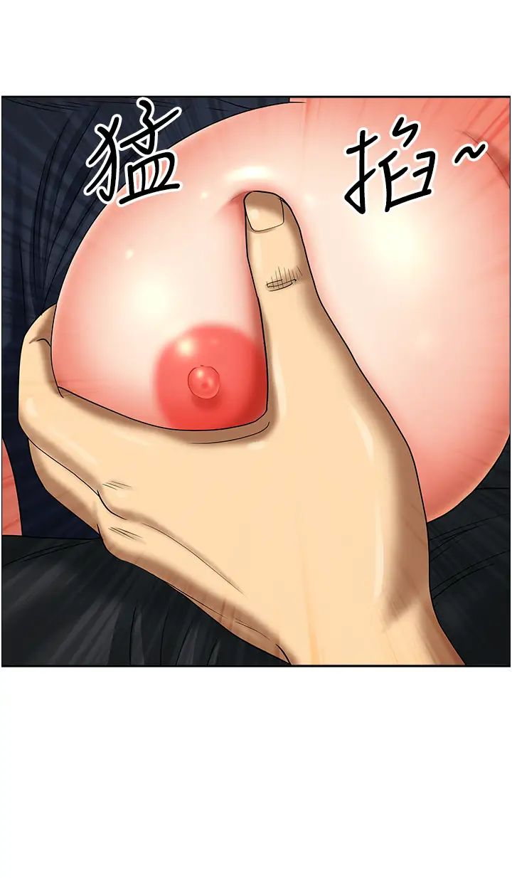 地方人妻们第20话-光天化日激情车震