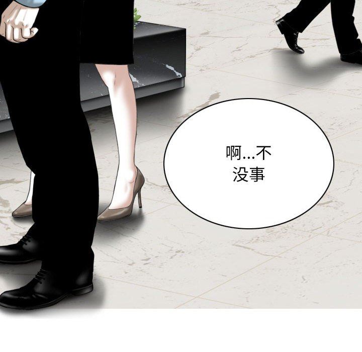 换“友”派对第32话