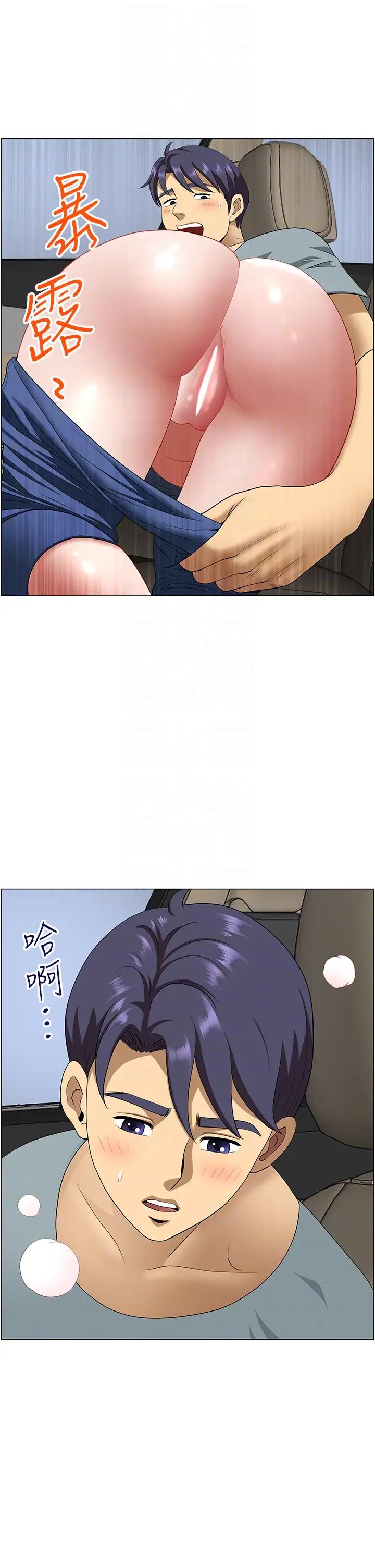 地方人妻们第20话-光天化日激情车震