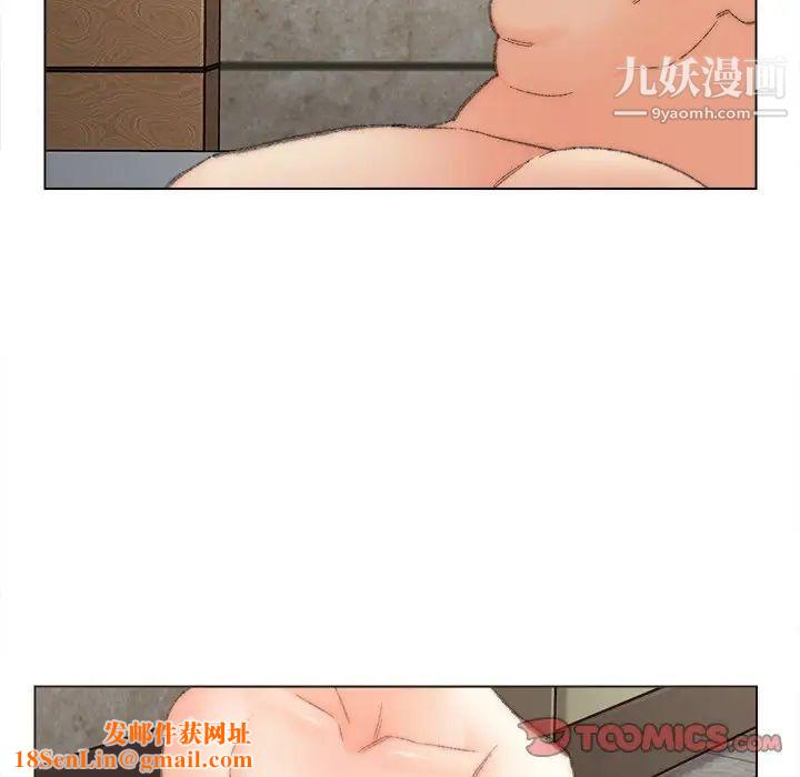 爸爸的朋友第48话