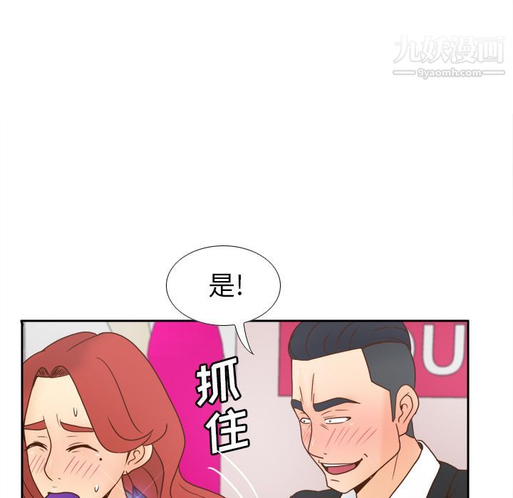 分身第43话