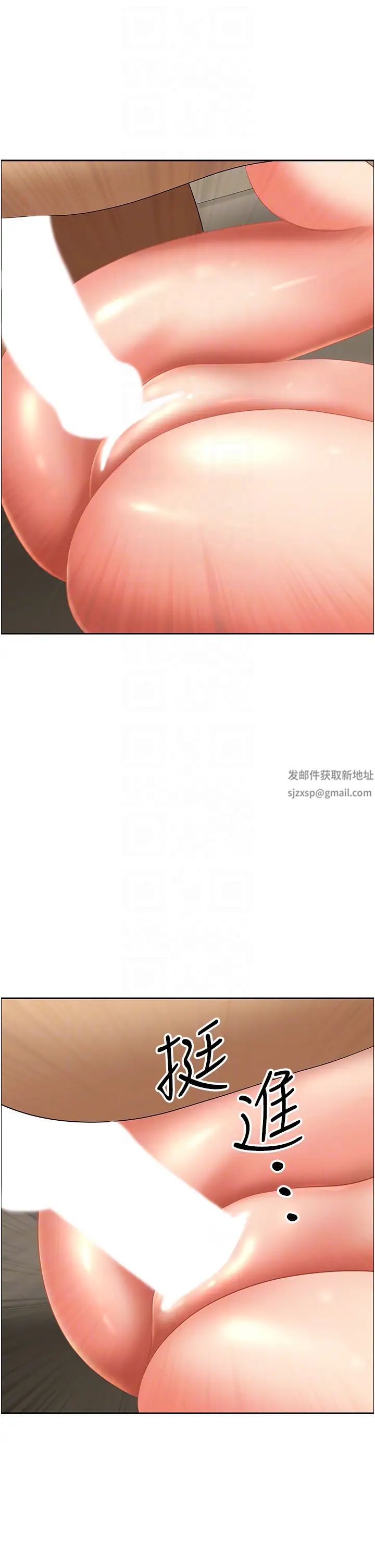 地方人妻们第20话-光天化日激情车震