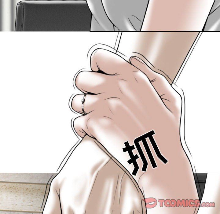 换“友”派对第32话