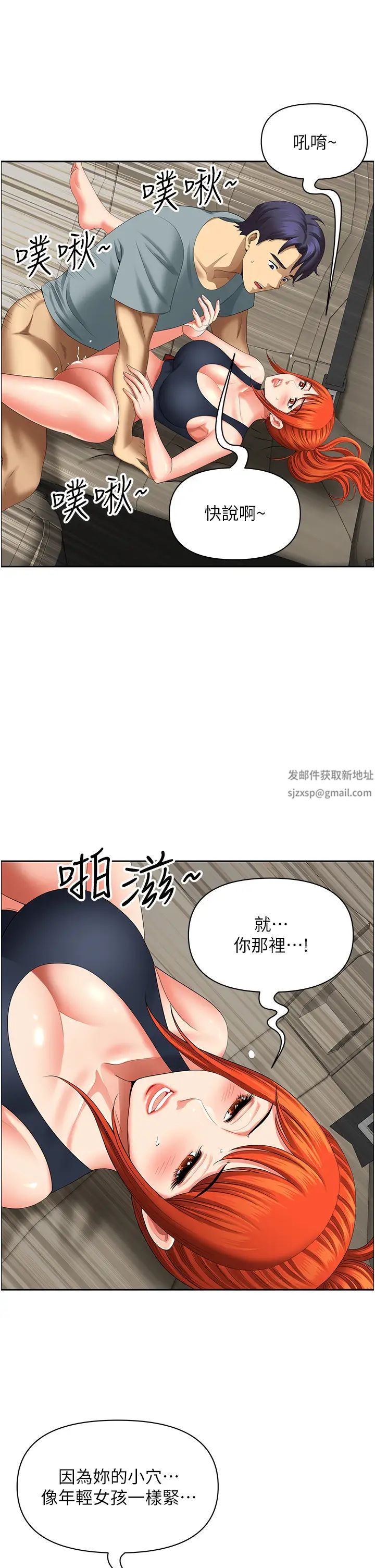 地方人妻们第20话-光天化日激情车震