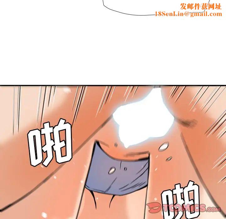 梦幻洗车场第12话