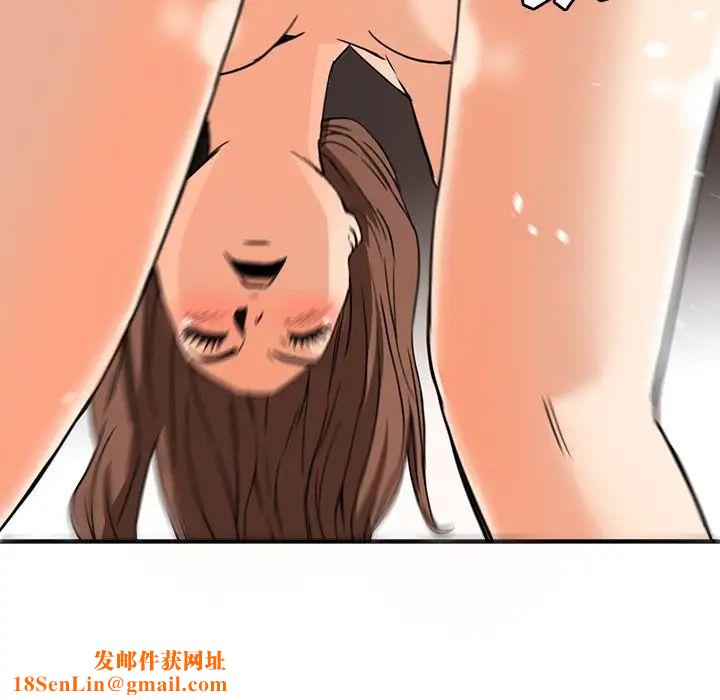 梦幻洗车场第12话