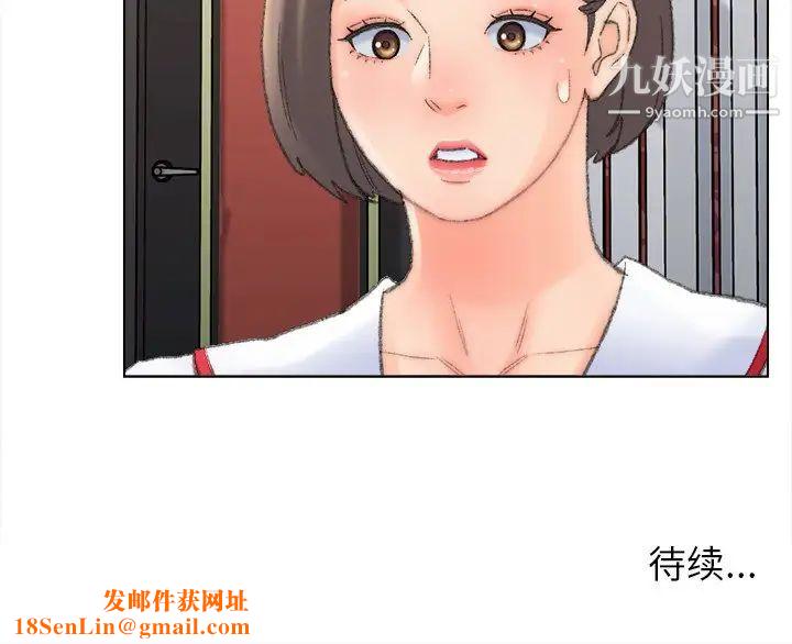 爸爸的朋友第48话