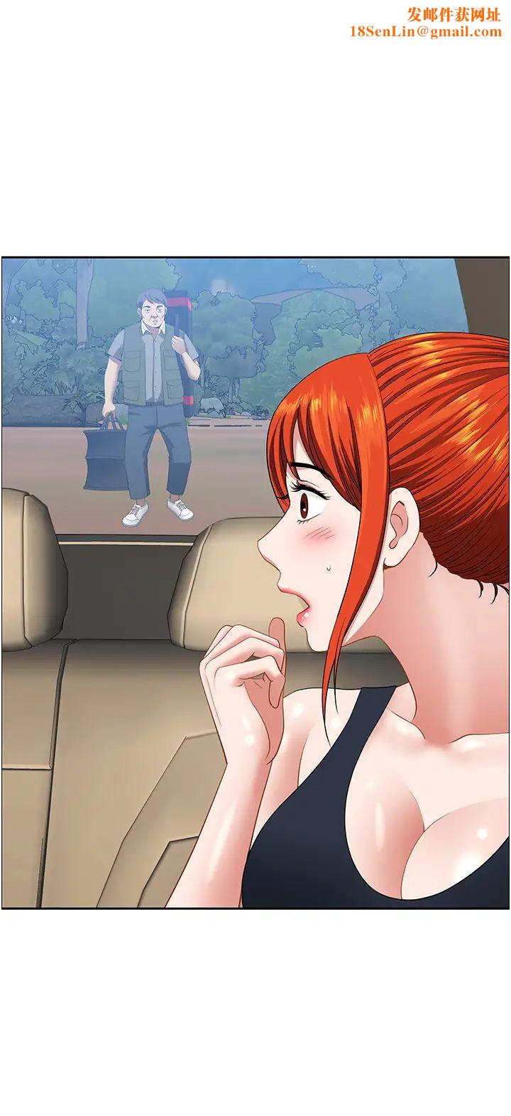 地方人妻们第21话-失控暴走的小老弟