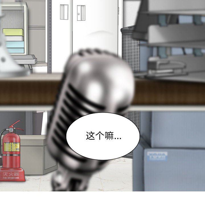 换“友”派对第32话