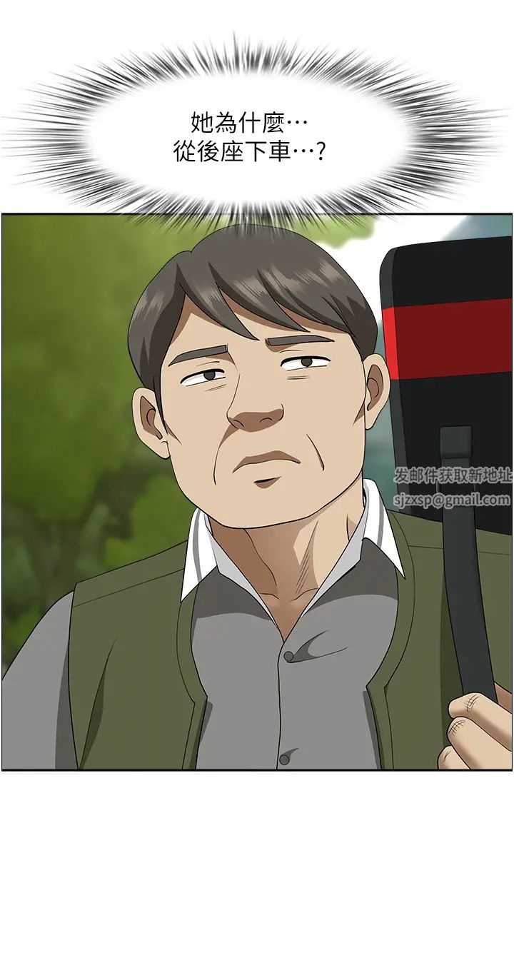 地方人妻们第21话-失控暴走的小老弟